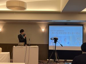 北海道私立幼稚園協会と札幌医科大学公衆衛生学講座との連携講座で本活動について発表しました